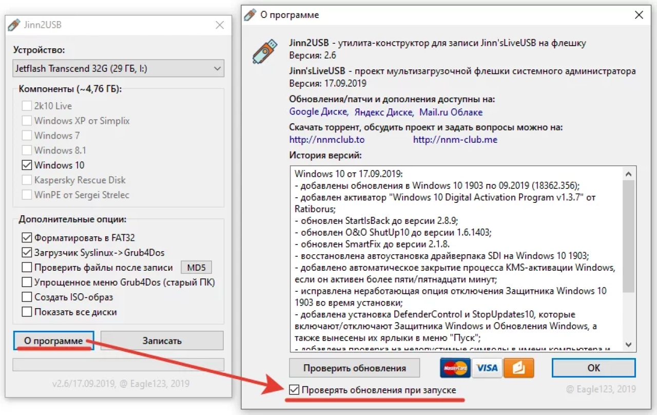 Screenshot #6 - Windows 10 21H2 + LTSC 2021 (x64) 20in1 +/- Office 2021 by Eagle123 (02.2022)