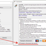 Screenshot #6 - Windows 10 21H2 + LTSC 2021 (x64) 20in1 +/- Office 2021 by Eagle123 (02.2022)