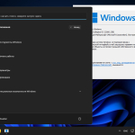 Screenshot #32 - Windows 11 21H2 Compact & FULL x64 [22000.258] (13.10.2021)