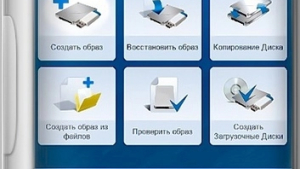 R-Drive Image 7.2.7207 by elchupacabra