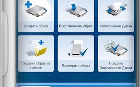 R-Drive Image 7.2.7207 by elchupacabra