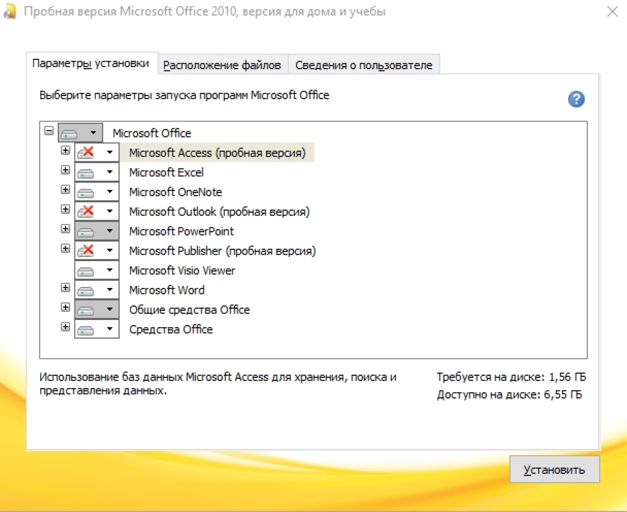 Screenshot #2 - Microsoft Office (Home & Business)