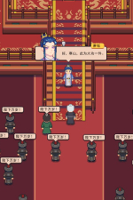 Screenshot #8 - River Town Factory