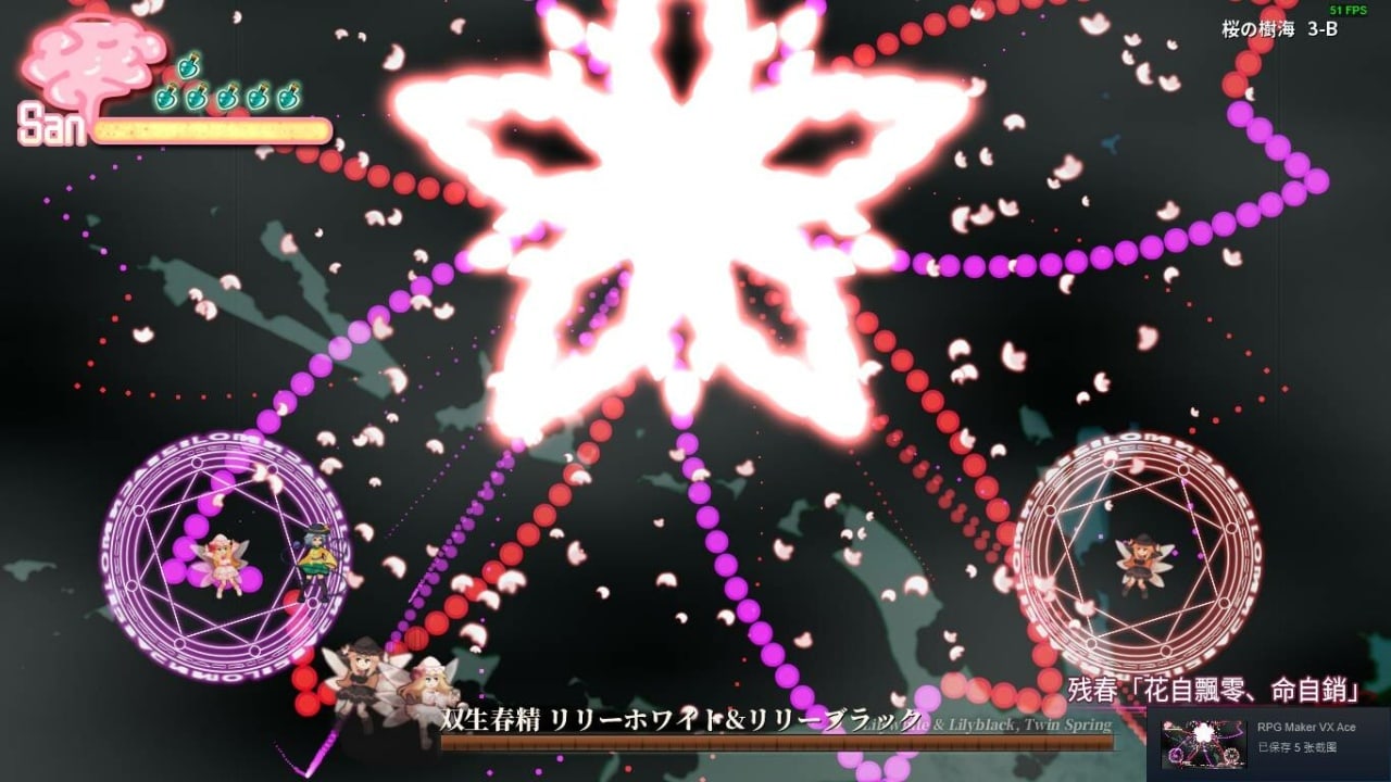 Screenshot #11 - Halluci-Sabbat of Koishi