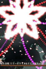 Screenshot #11 - Halluci-Sabbat of Koishi