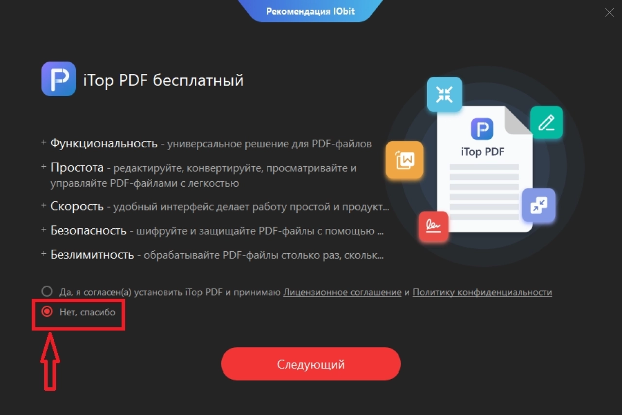Screenshot #3 - IObit Driver Booster Pro 11.4.0.57