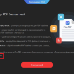 Screenshot #3 - IObit Driver Booster Pro 11.4.0.57