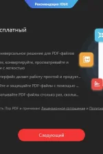 Screenshot #3 - IObit Driver Booster Pro 11.4.0.57