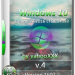 Windows 10 Enterprise 2016 LTSB 14393 Version 1607 RU 2DVD BY yahooXXX (x86~x64)