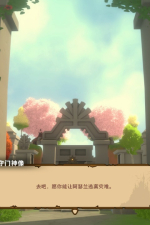 Screenshot #9 - MagicCar of Delicious