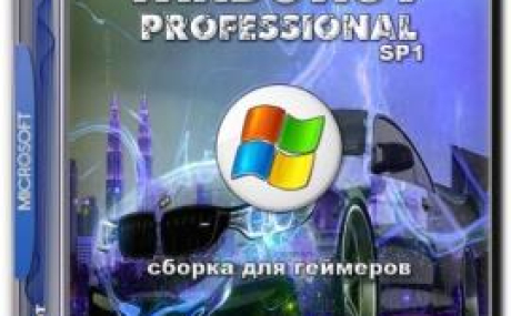 Windows 7 Professional SP1 x64 Game OS 2.0 by CUTA