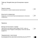 Screenshot #2 - VCHAT 1.0.20