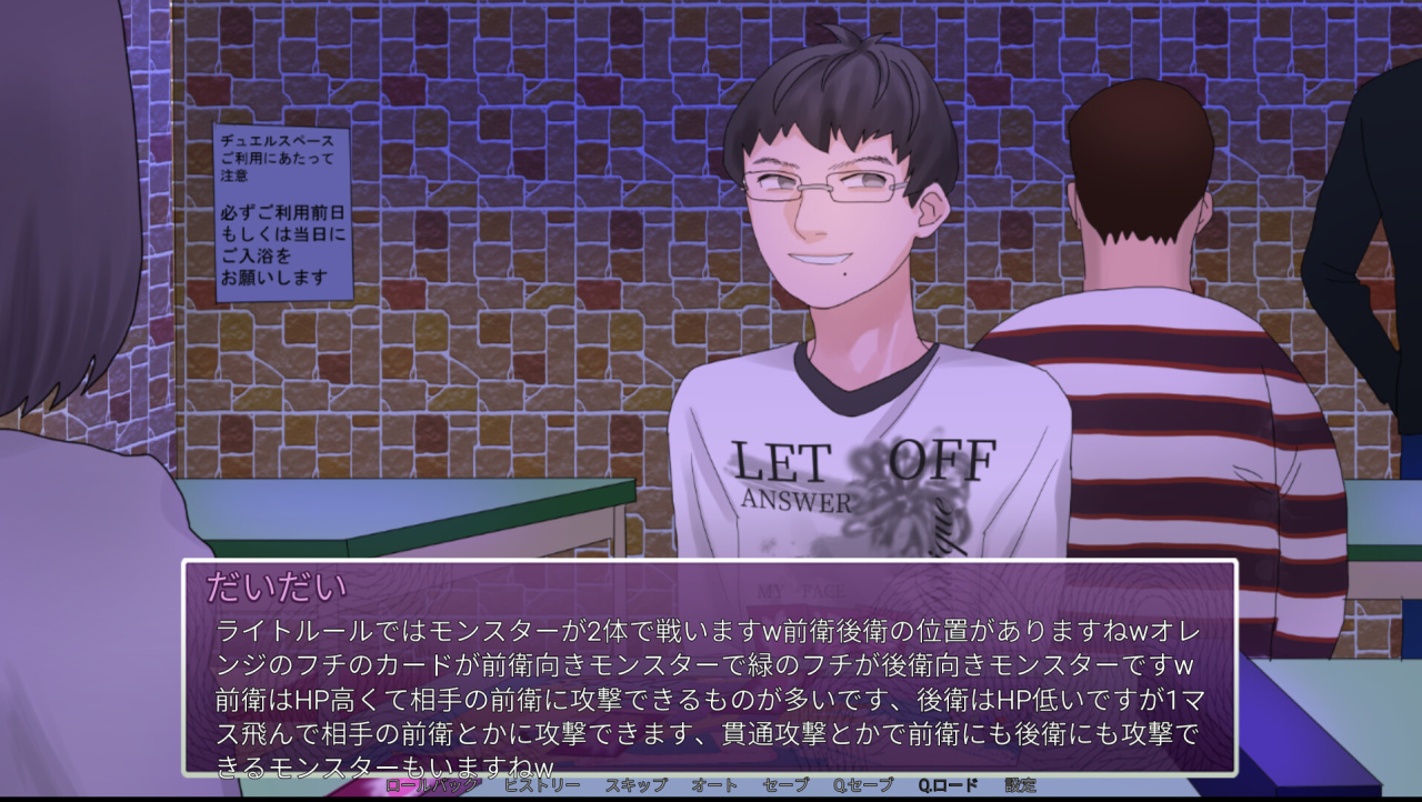 Screenshot #4 - INtLOVErt Game Club