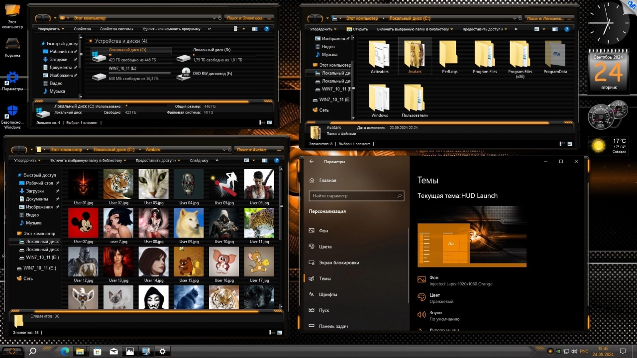Screenshot #8 - Windows 10 Pro VL x64 22H2 RU by OVGorskiy 09.2024