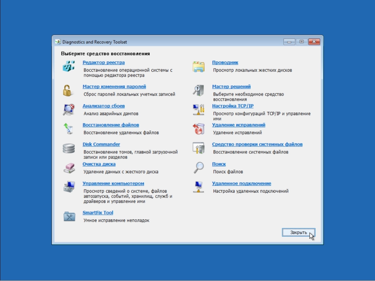 Screenshot #10 - Windows 10 22H2 + LTSC 21H2 (x64) 28in1 +/- Office 2021 by Eagle123 (01.2024)
