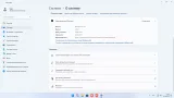 Screenshot #2 - Windows 11 Русская Pro VL x64 24Н2 (build 26100.3775) by ivandubskoj