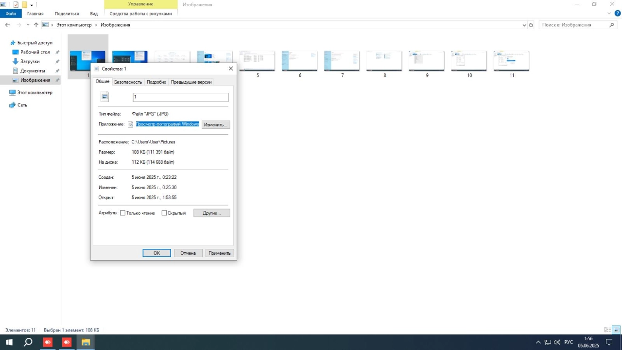 Screenshot #8 - Windows 10 Pro x64 22Н2 Build 19045.6029 by ivandubskoj