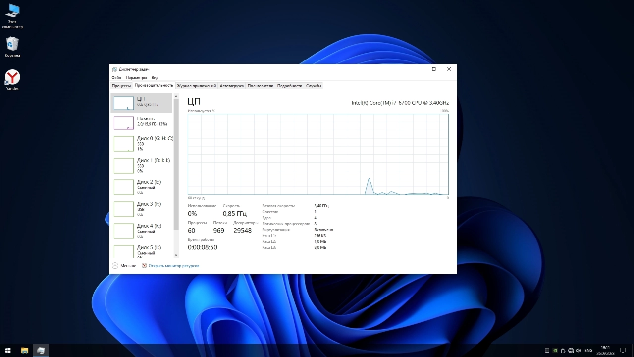 Screenshot #2 - Компактная сборка Windows 10 Pro 22H2 Build 19045.3448
