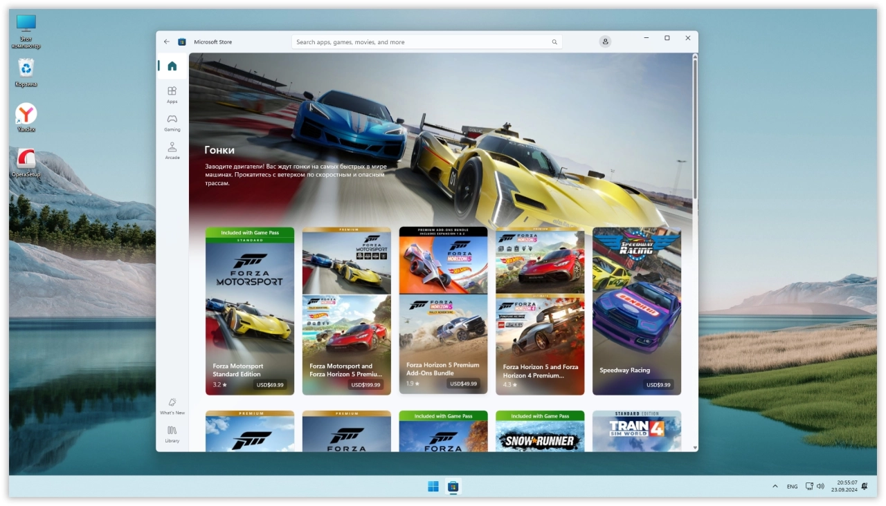 Screenshot #5 - Windows 11 Pro 24H2 x64 Русская by OneSmiLe [26120.1843]