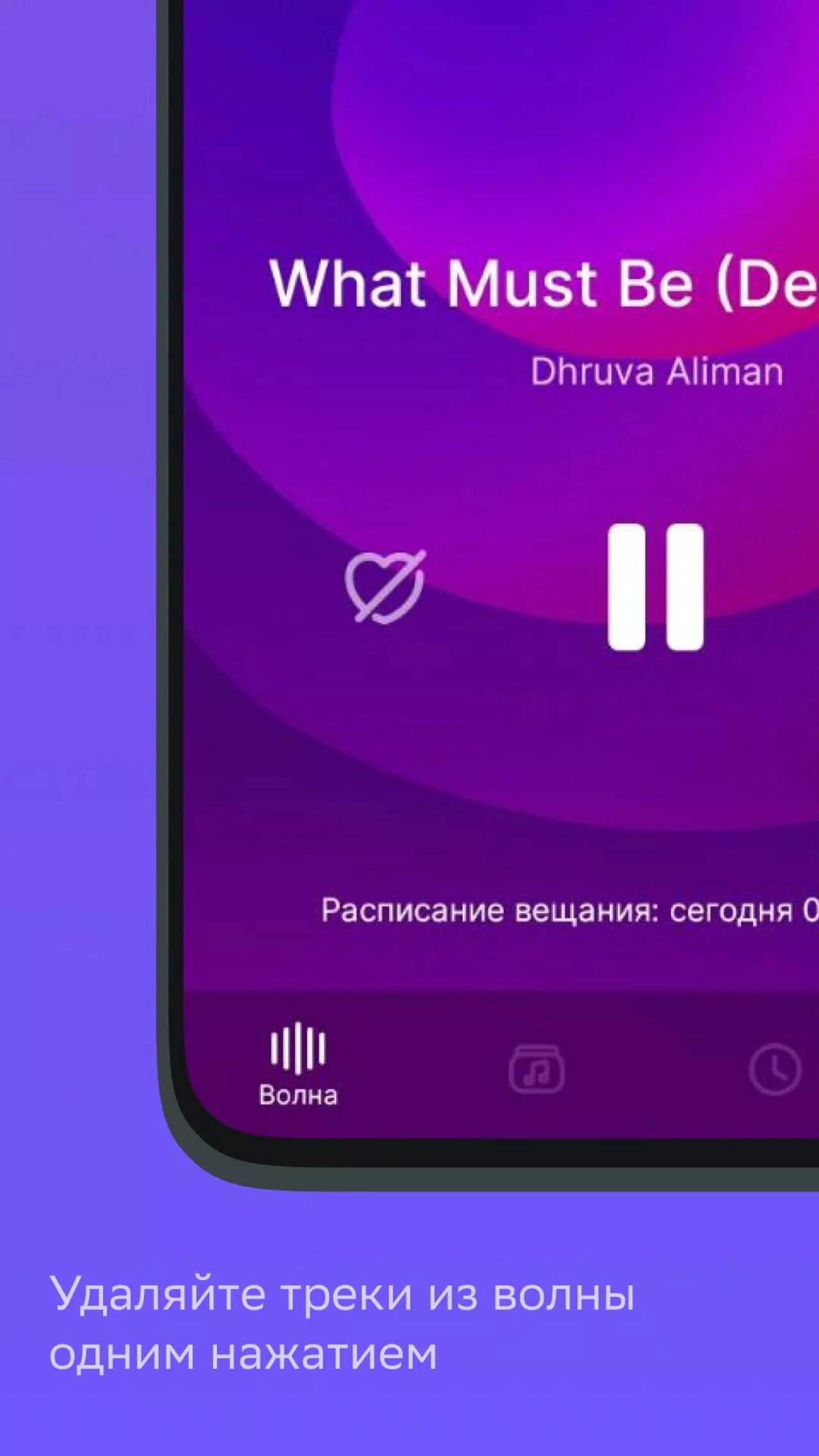 Screenshot #4 - ЗВУК БИЗНЕС 2.1.5