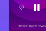Screenshot #4 - ЗВУК БИЗНЕС 2.1.5