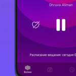 Screenshot #4 - ЗВУК БИЗНЕС 2.1.5