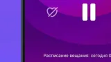 Screenshot #4 - ЗВУК БИЗНЕС 2.1.5