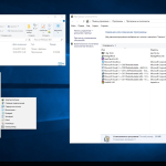 Screenshot #3 - Windows 10 Enterprise LTSB x86 x64 Matros 01 2018