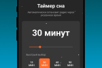Screenshot #5 - РАДИО ОНЛАЙН: РОССИИ И МИРА