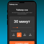 Screenshot #5 - РАДИО ОНЛАЙН: РОССИИ И МИРА