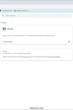 Screenshot #3 - Slimjet 42.0.1.0 + Portable