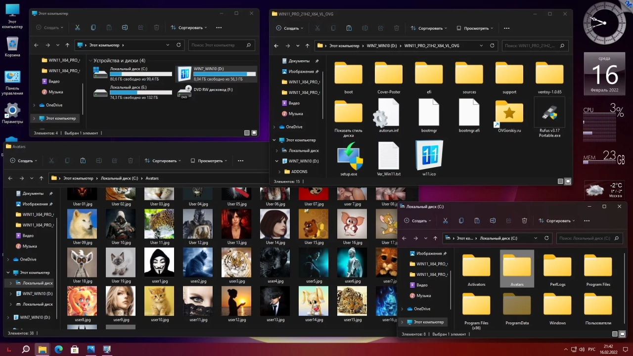 Screenshot #9 - Windows 11 Professional VL x64 21H2 RU by OVGorskiy 02.2022