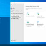 Screenshot #3 - Качественная сборка Windows 10 (v20h2) x64 HSL/PRO by KulHunter v4 (esd)