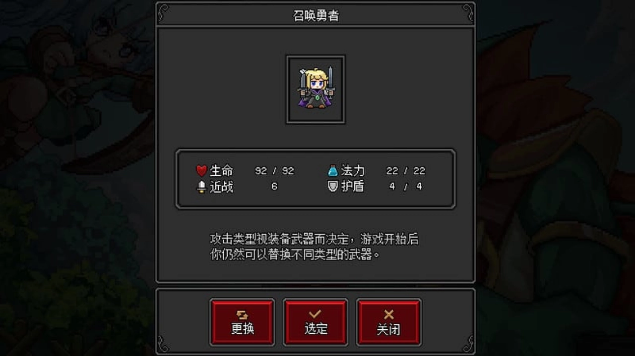 Screenshot #10 - Craft Hero