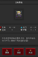 Screenshot #10 - Craft Hero