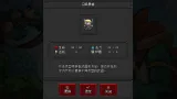 Screenshot #10 - Craft Hero
