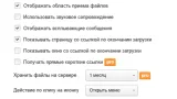 Screenshot #1 - Clip2Net