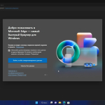 Screenshot #5 - Windows 11 Pro 22H2 22621.1105 Full January 2023 by WebUser