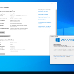 Screenshot #3 - Windows 10 Optima Pro 22H2 19045.5608 x64