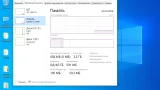 Screenshot #18 - Windows 10 Pro x64 Lite 22H2 build 19045.2006 by Zosma