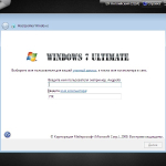 Screenshot #9 - Windows 7 SP1 BLACK EDITION ©SPA (x86-x64)