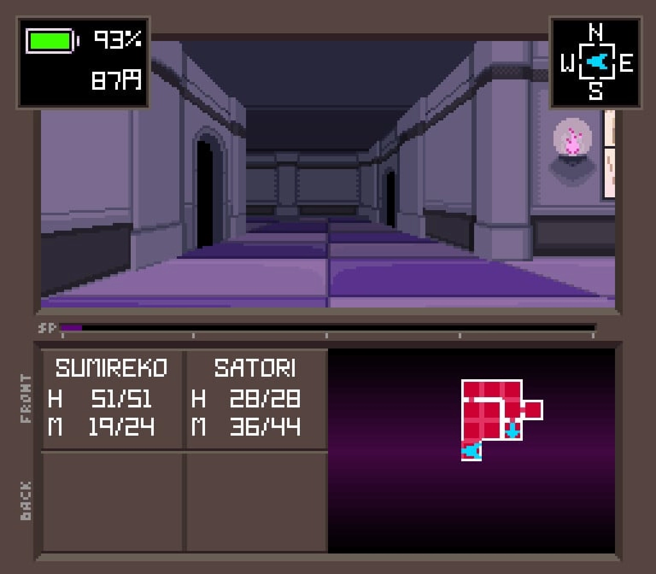 Screenshot #1 - Touhou Artificial Dream in Arcadia