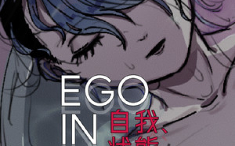 Ego In A Coma