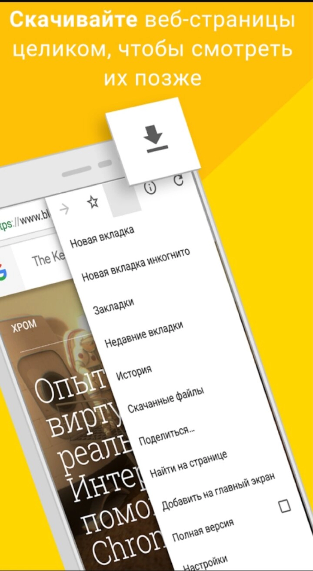 Screenshot #3 - БРАУЗЕР V4.7
