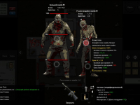 Screenshot #3 - Terminus: Zombie Survivors