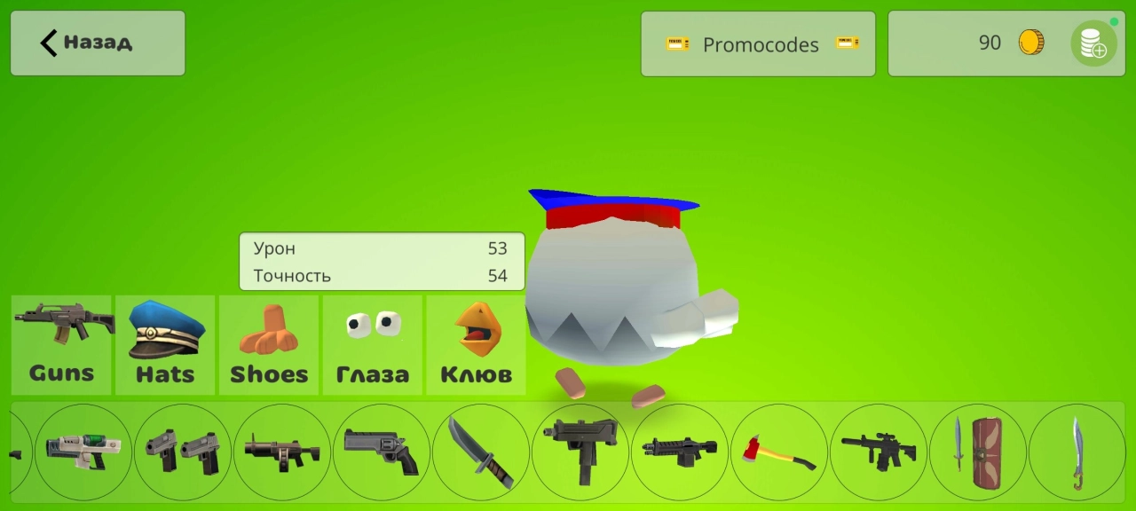 Screenshot #3 - AKUGUNLITE 1.0.6