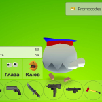 Screenshot #3 - AKUGUNLITE 1.0.6