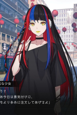 Screenshot #3 - KAMITSUBAKI CITY REGENERATE