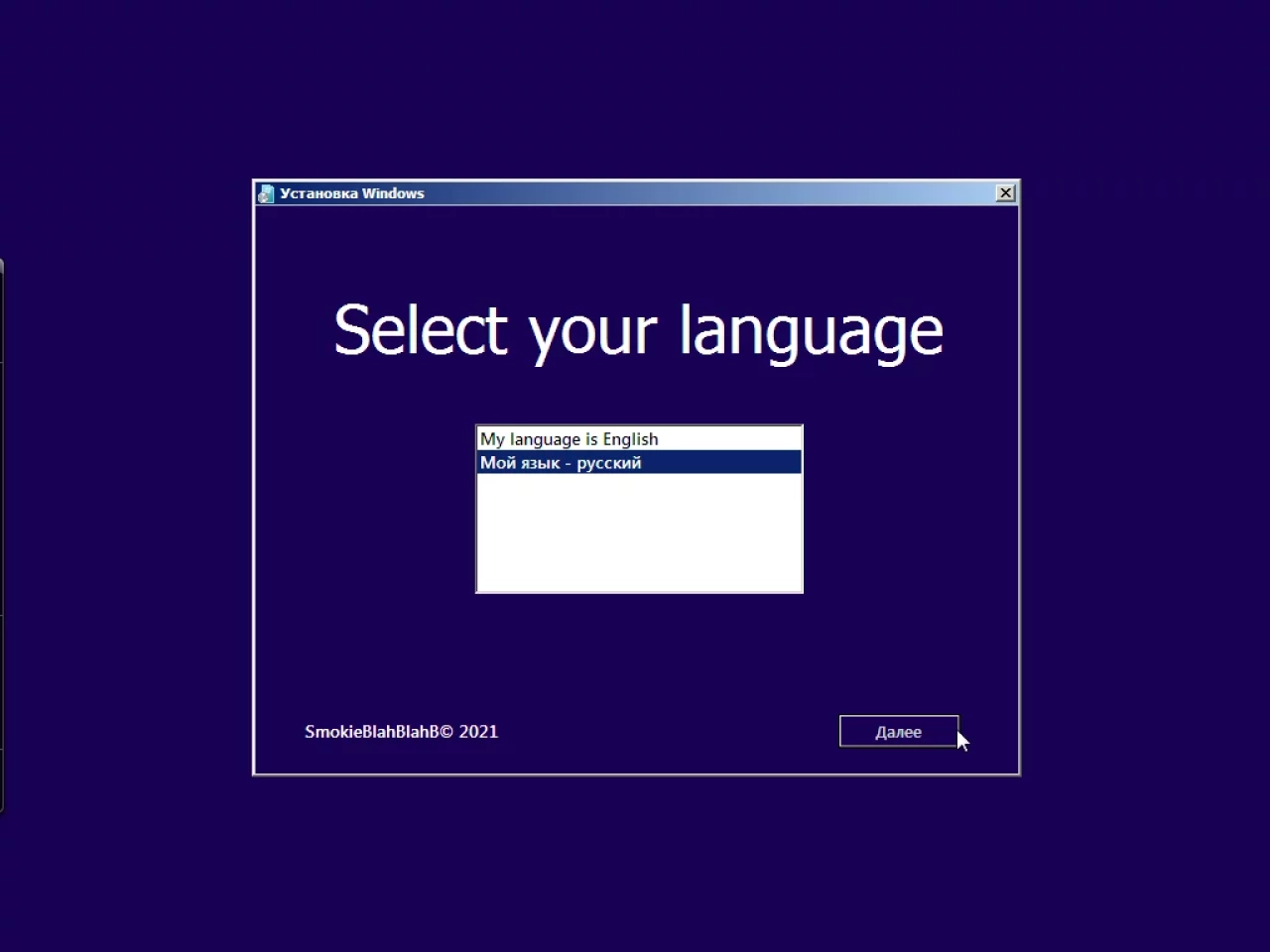 Screenshot #9 - Windows 7 SP1 (x86/x64) 52in1 +/- Office 2019 by SmokieBlahBlah 2021.11.26
