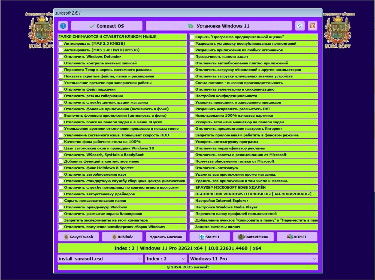 Screenshot #1 - Windows 11 26100.2033_22261_22361.4460.Mod by SURASOFT